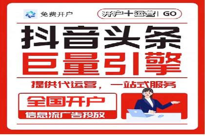 信息流广告制作指南：案例解析与优化策略