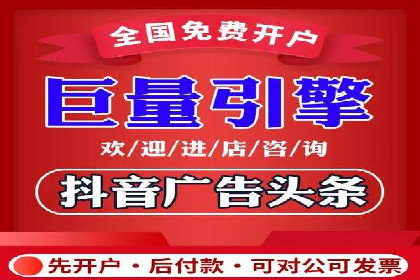 移动支付推广开户费用案例分享